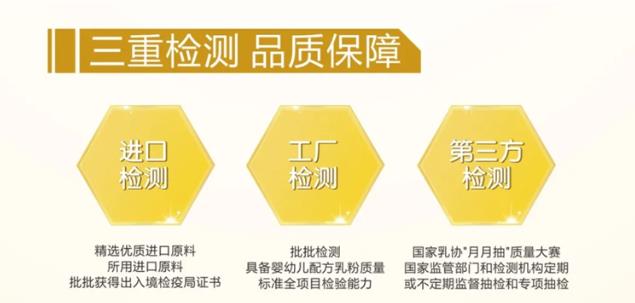 “永遠(yuǎn)跟黨走”丨多加多國(guó)際初心不變,責(zé)任于肩!