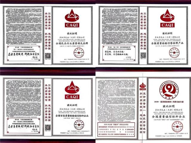 “永遠(yuǎn)跟黨走”丨多加多國(guó)際初心不變,責(zé)任于肩!