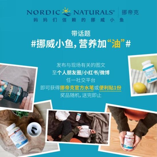 2021CBME開幕在即 挪威小魚攜母嬰新品期待與您相約