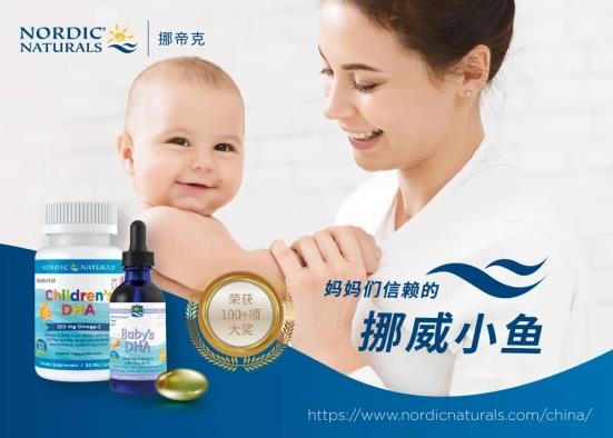2021CBME開幕在即 挪威小魚攜母嬰新品期待與您相約