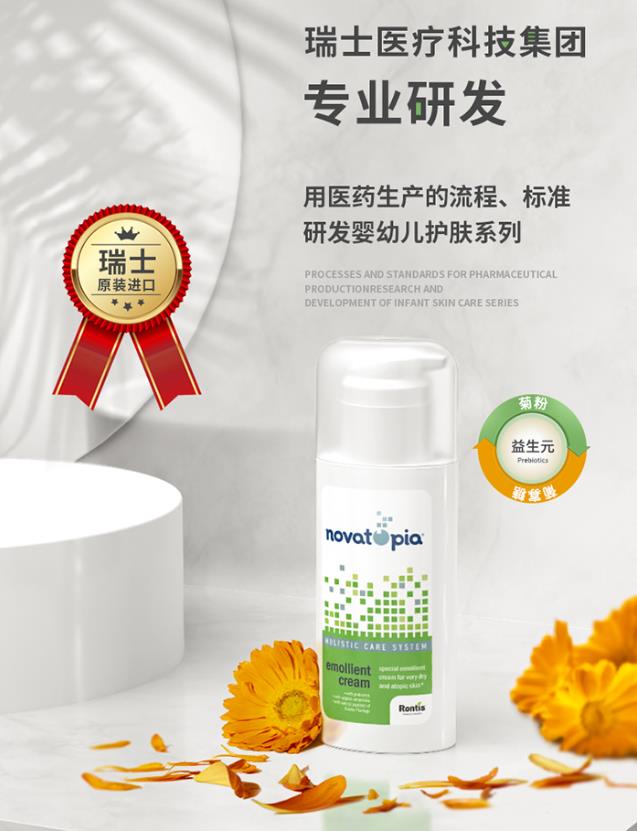 醫(yī)療基因,瑞士品質:瑞士龍帝斯Rontis諾華妥飄暢銷之秘