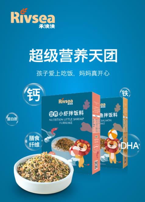 禾泱泱嬰幼兒輔食營(yíng)養(yǎng)拌飯料,為寶寶提供各種營(yíng)養(yǎng)所需