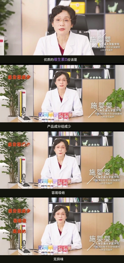 電商客服一次性賣20瓶D3滴劑!她只給寶媽看了這張圖!