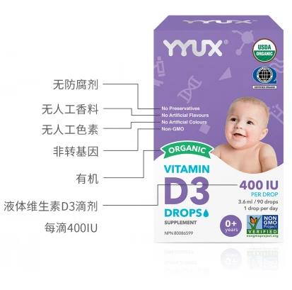 電商客服一次性賣20瓶D3滴劑!她只給寶媽看了這張圖!