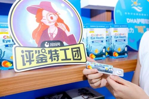 挪帝克中國區(qū)運營總監(jiān)Jacqui:做媽媽們信賴的挪威小魚