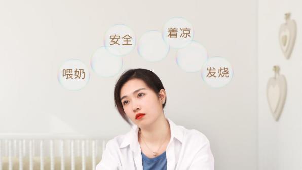 愛U寶貝|國(guó)內(nèi)嬰兒睡眠安全守護(hù)先行者,AI看護(hù)寶寶,媽媽更放心