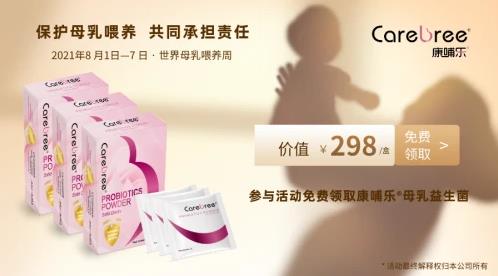360截圖20210802101637740.jpg