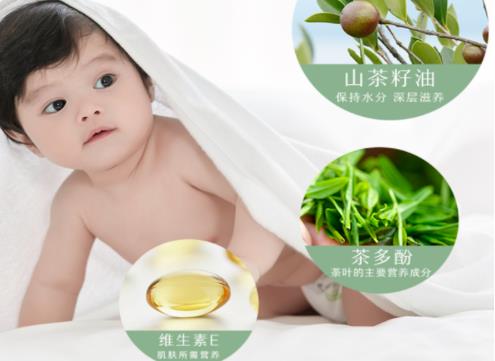 搞事情|松達嬰兒撫觸山茶油買一送一,秋冬潤膚必備