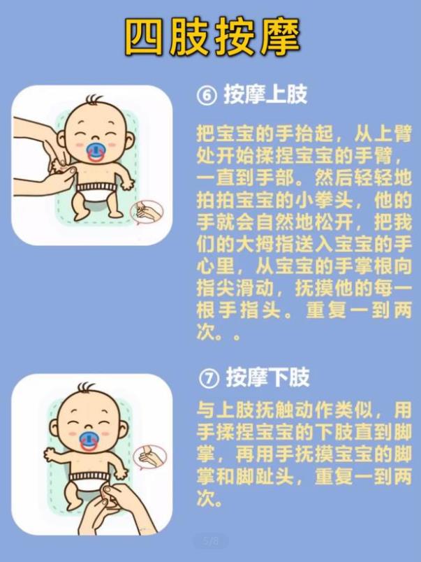 搞事情|松達嬰兒撫觸山茶油買一送一,秋冬潤膚必備
