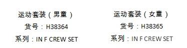 阿迪達(dá)斯發(fā)布新款兒童返校“升級”裝備,陪伴孩子們探尋自我、展現(xiàn)自我