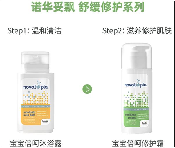 拯救“濕疹寶寶”,杜絕誤區(qū)!寶寶夏季護(hù)膚從科學(xué)選品開始