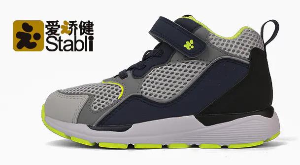 關(guān)心孩子的腳,及早穿著矯正鞋干預(yù)扁平足