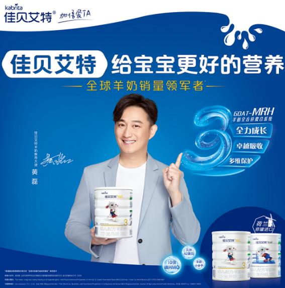 大企業(yè)紛紛入局羊奶粉,羊奶為何值得關(guān)注?
