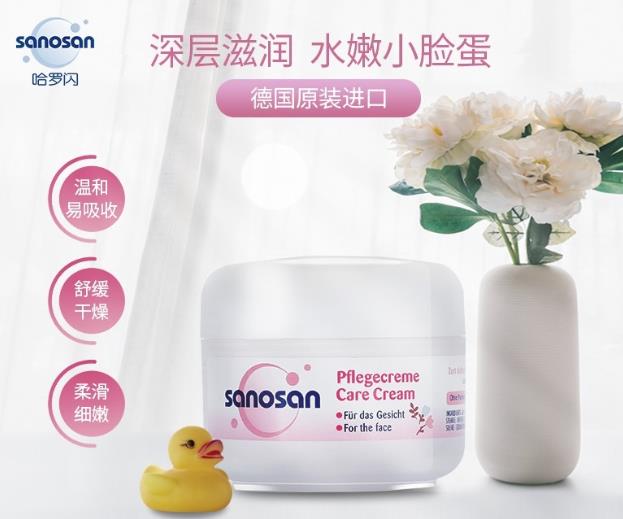 哈羅閃兒童柔嫩面霜成高人氣單品,產(chǎn)品測評結(jié)果居然是這樣的!