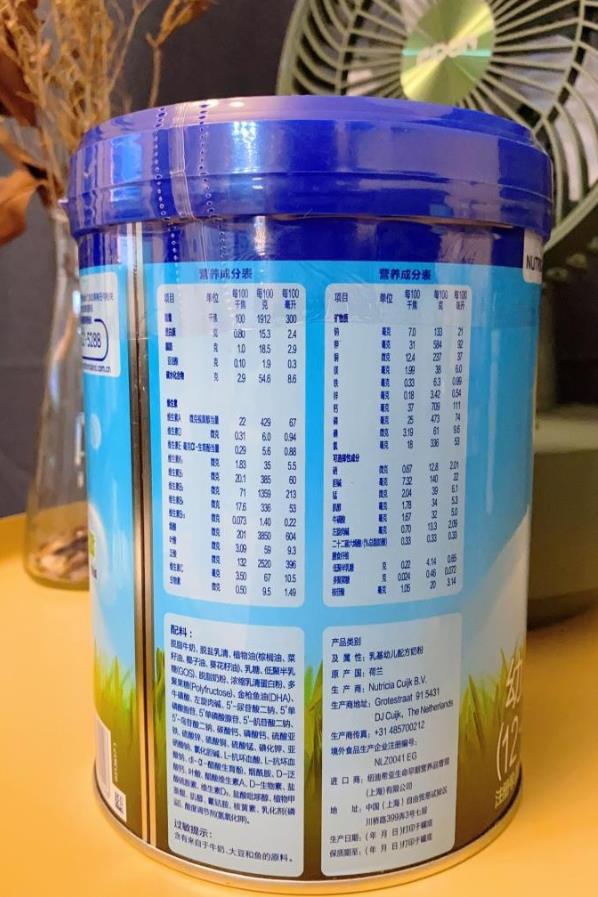 諾優(yōu)能nutrilon是什么牌子?寶寶喝了好吸收