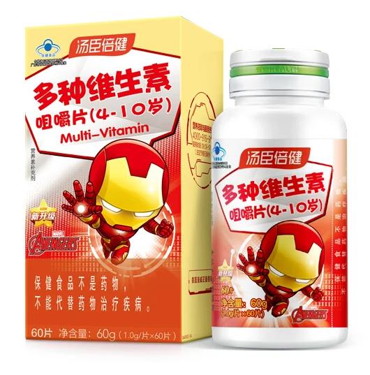 湯臣倍健兒童多種維生素片,守護孩子健康