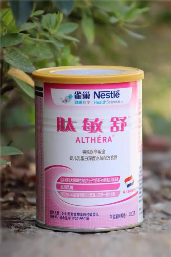 雀巢深度水解奶粉怎么樣?眾多敏寶家庭的選擇就是答案!