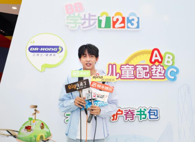 “表哥”李佳航分享育兒方式,去江博士健康鞋智能選好鞋