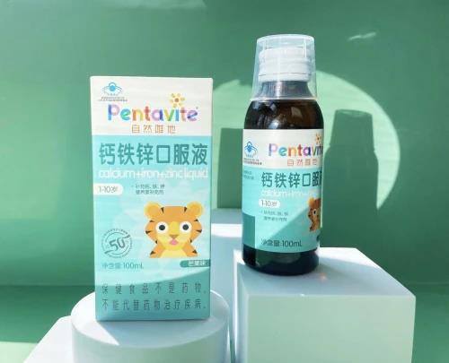 鈣鐵鋅口服液哪個(gè)牌子好?吃多久有效?