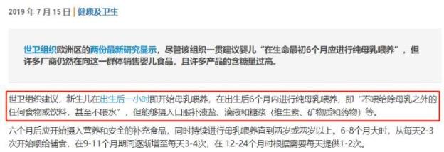 更適合嬰幼兒的無糖型DHA小金豆,就選滴適寶