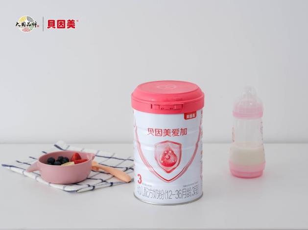 乳鐵蛋白奶粉哪個(gè)牌子好?貝因美愛加給寶寶滿滿活力