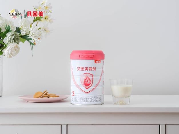 乳鐵蛋白奶粉哪個(gè)牌子好?貝因美愛加給寶寶滿滿活力