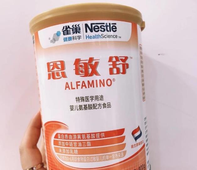 氨基酸奶粉有哪些品牌?這份攻略請(qǐng)收好