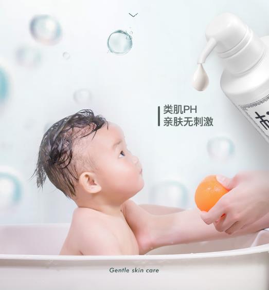 松達(dá)嬰兒山茶油洗發(fā)沐浴露溫和潔凈植萃養(yǎng)膚寶寶沐浴常備