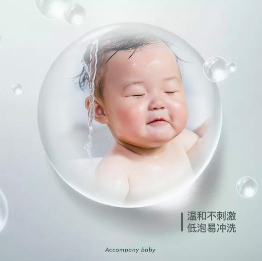 松達(dá)嬰兒山茶油洗發(fā)沐浴露溫和潔凈植萃養(yǎng)膚寶寶沐浴常備
