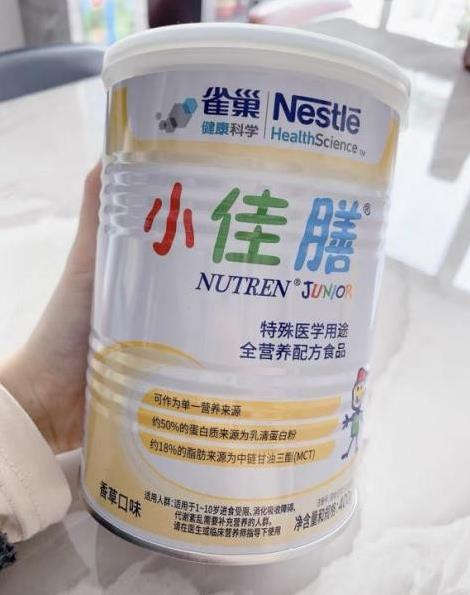 小佳膳全營養(yǎng)配方粉,幫助孩子打好成長基礎(chǔ)!