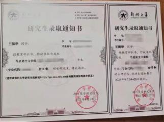 ICL晶體植入超全攻略!研究生在鄭州尖峰眼科開啟清晰睛彩人生