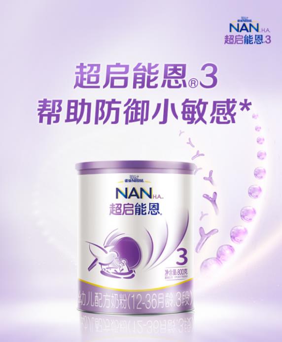 適度水解奶粉能長(zhǎng)期喝嗎?水解奶粉的這些誤區(qū)你要知道