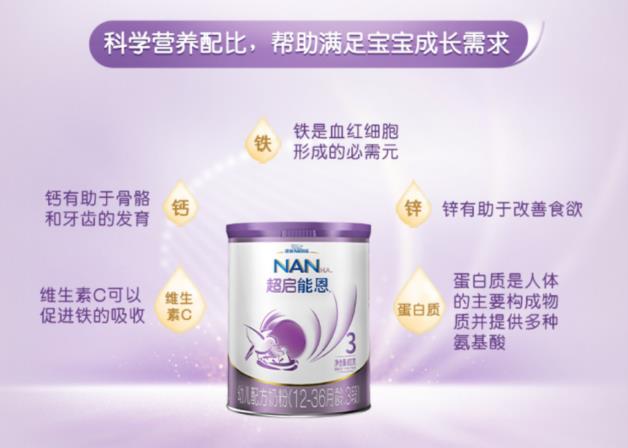 適度水解奶粉能長(zhǎng)期喝嗎?水解奶粉的這些誤區(qū)你要知道