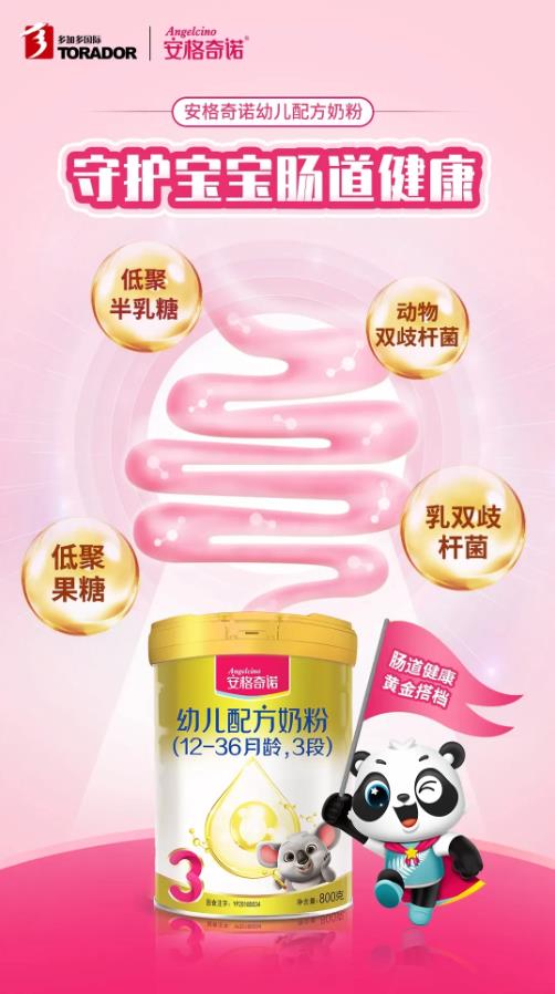 寶寶攝入糖危害大,奶粉需要談“糖”色變嗎?
