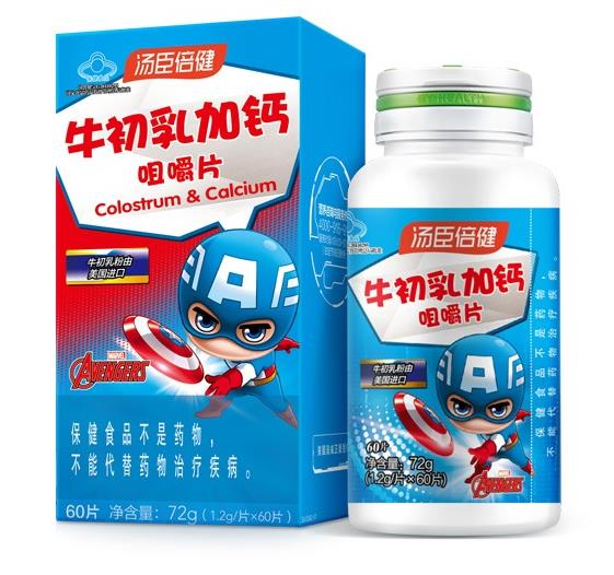 湯臣倍健牛初乳鈣片效果怎么樣?三大優(yōu)點(diǎn)值得一提