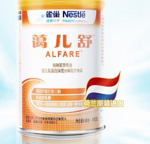 深度水解奶粉哪個品牌好?兒童過敏用ta