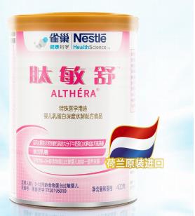 深度水解奶粉哪個品牌好?兒童過敏用ta