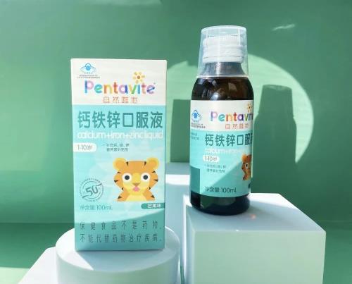 應(yīng)對“挑食寶寶”有訣竅,兒童鈣鐵鋅口服液來幫你