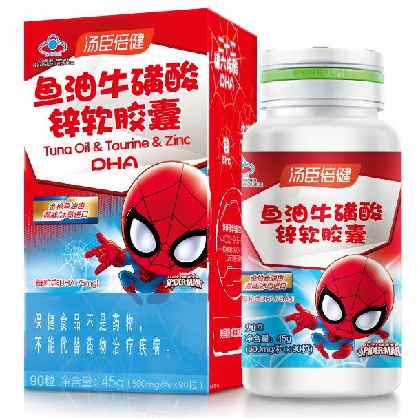 如何改善記憶?湯臣倍健魚(yú)油;撬徜\軟膠囊來(lái)幫你