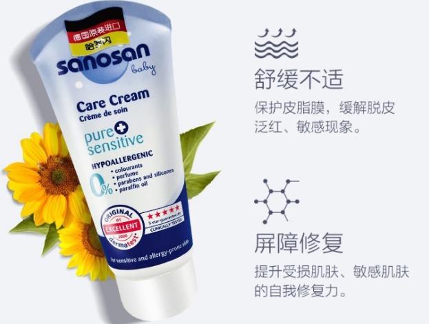 寶寶出生后護(hù)膚品要配齊,哈羅閃嬰兒溫和護(hù)膚霜進(jìn)入“必買清單”