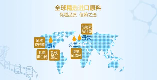 好羊奶+珍稀A2奶源,可諾貝兒優(yōu)質(zhì)之選!