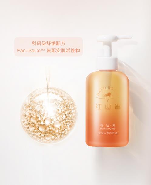 紅山雀:以科技技術(shù)萃取天然成分,全力守護寶寶薄肌膚