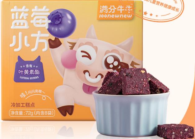 十大值得媽媽入手的兒童零食推薦