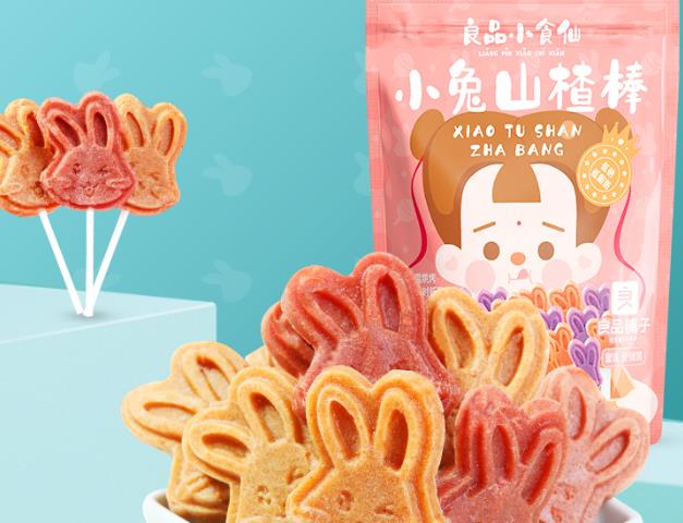 十大值得媽媽入手的兒童零食推薦