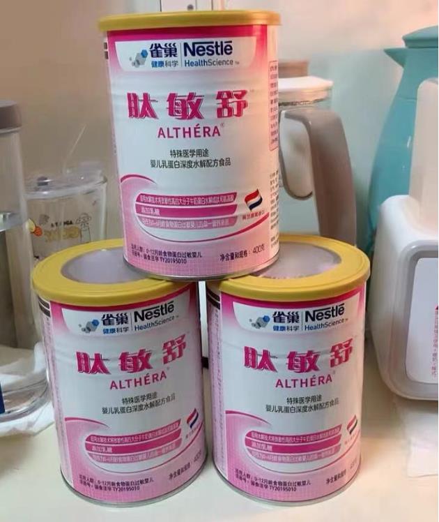 深度水解奶粉有哪些?藹兒舒&肽敏舒了解一下