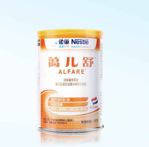 深度水解奶粉有哪些?藹兒舒&肽敏舒了解一下