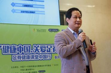 江博士健康鞋品牌月開啟,呼吁大眾關(guān)注足脊健康