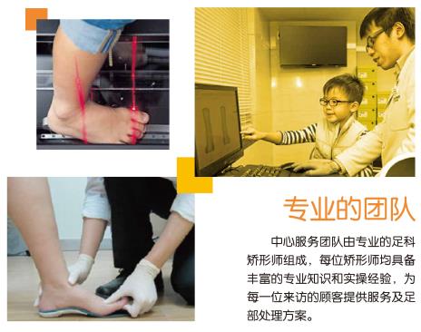 想要孩子擁有筆直長(zhǎng)腿,家長(zhǎng)應(yīng)及時(shí)給孩子定制矯正鞋干預(yù)