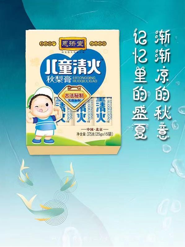 發(fā)燒、咳嗽、酷似感冒,小兒肺炎千萬別不當(dāng)回事!