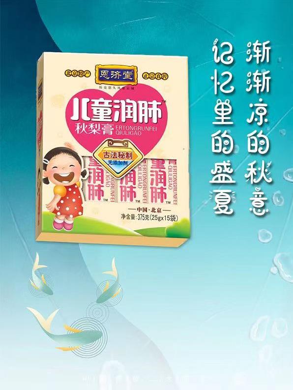 發(fā)燒、咳嗽、酷似感冒,小兒肺炎千萬別不當(dāng)回事!